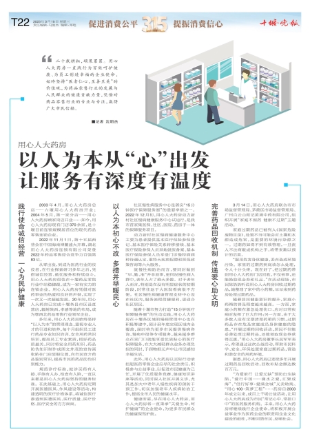 B22版导读
