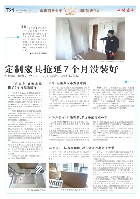 B24版导读