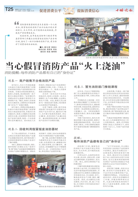 B25版导读