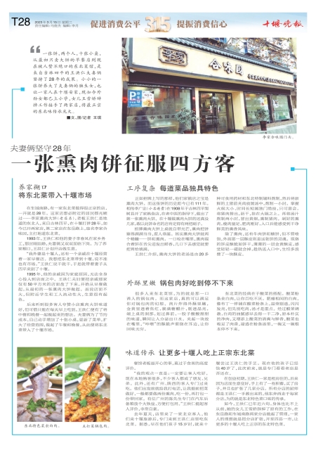 B28版导读