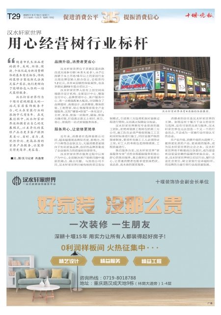 B29版导读