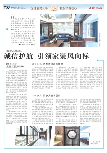 B32版导读