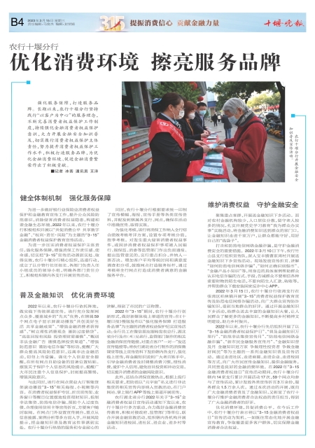 D04版导读