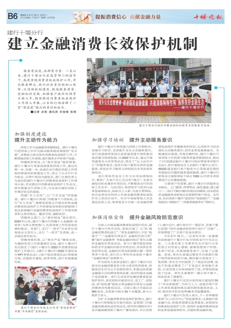 D06版导读
