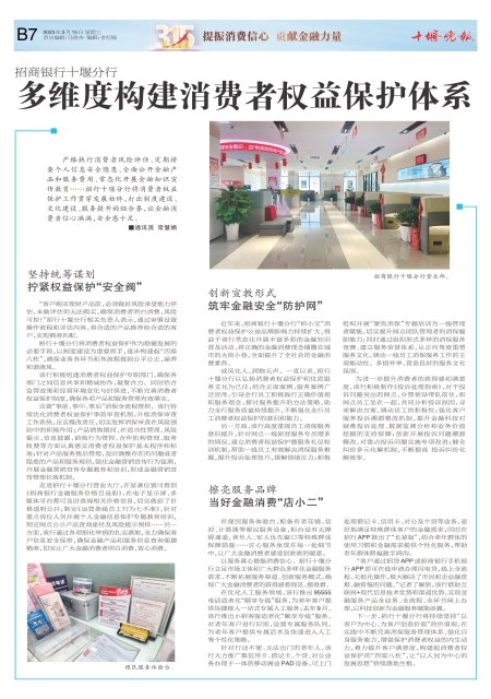 D07版导读