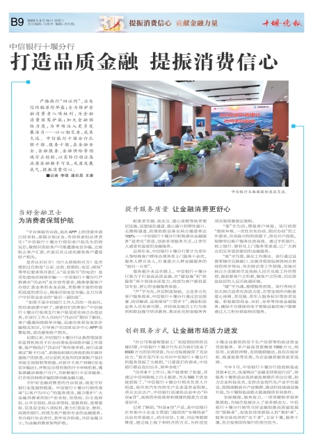 D09版导读