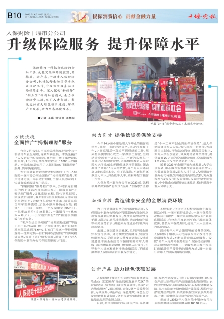 D10版导读