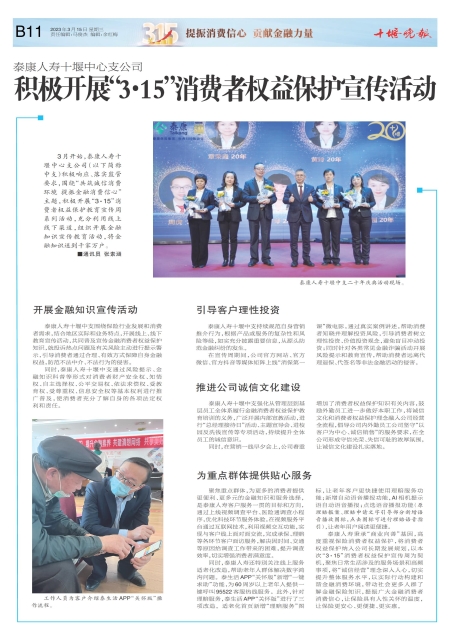 D11版导读