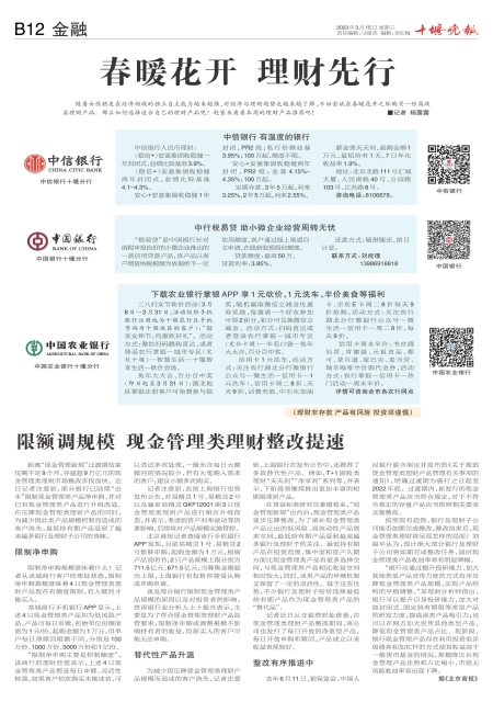 D12版导读
