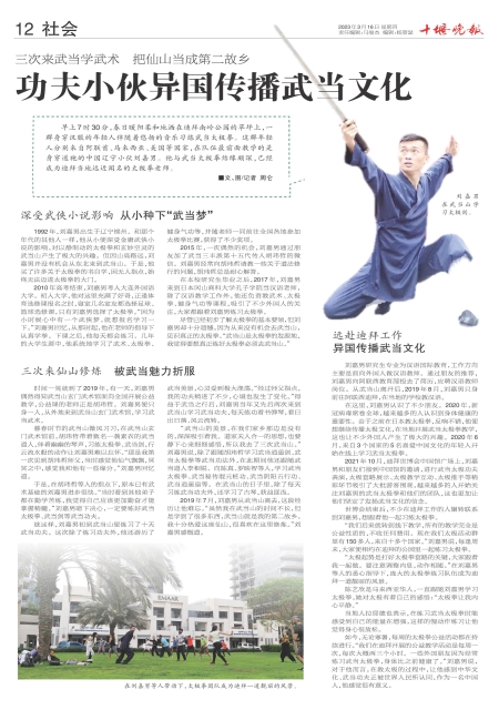 A12版导读