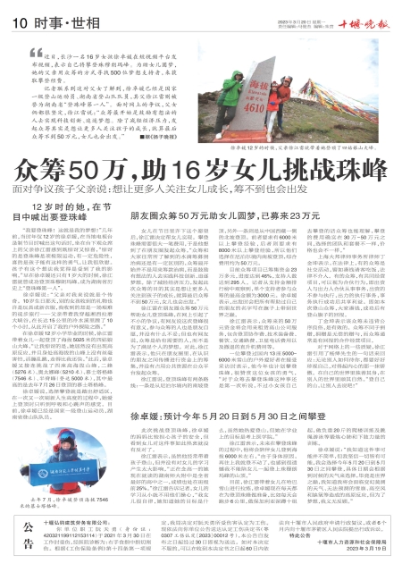 A10版导读