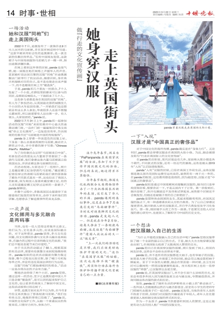 A14版导读
