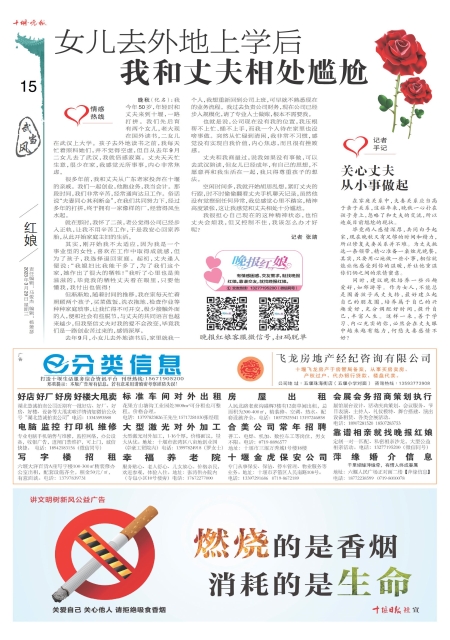 A15版导读