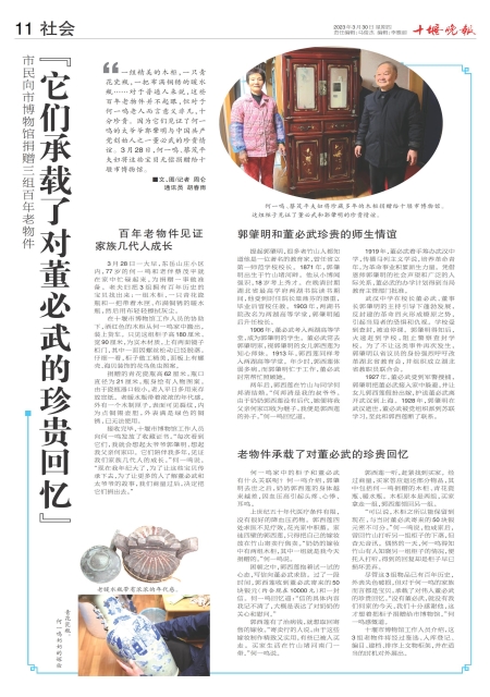 A11版导读