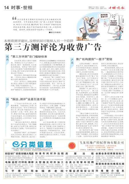 A14版导读