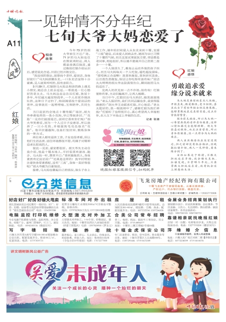 A11版导读