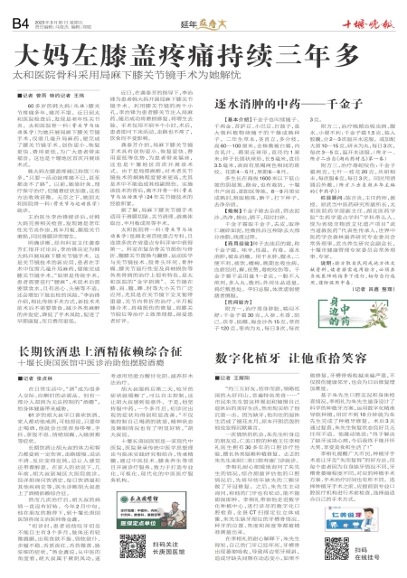 B04版导读