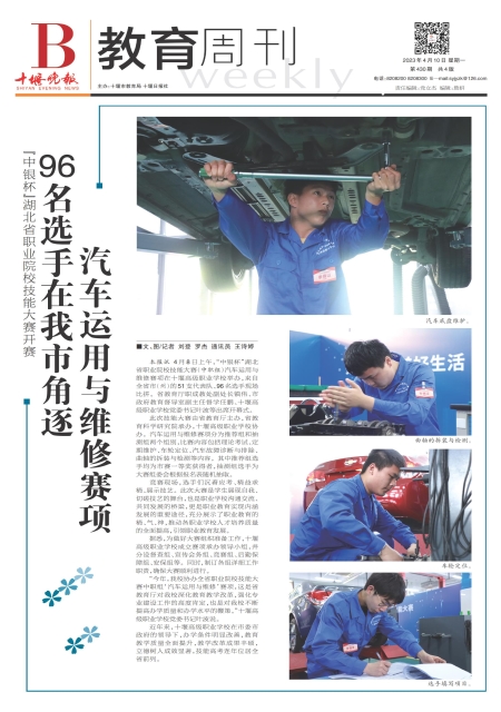 B01版导读
