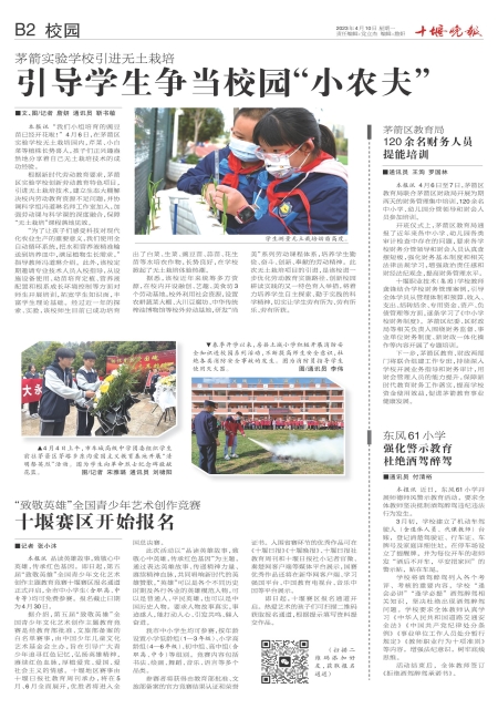 B02版导读