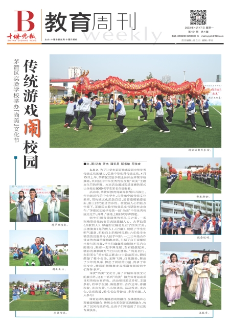 B01版导读