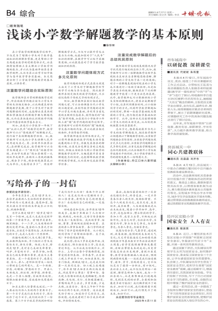 B04版导读