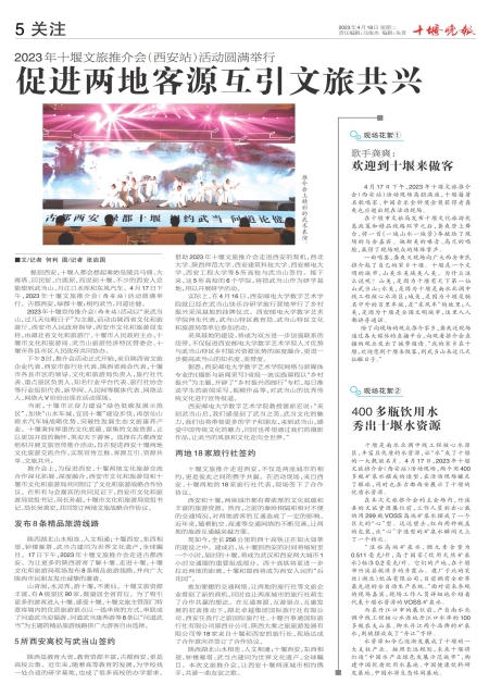 A05版导读