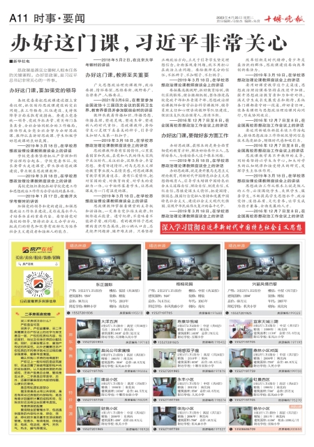 A11版导读