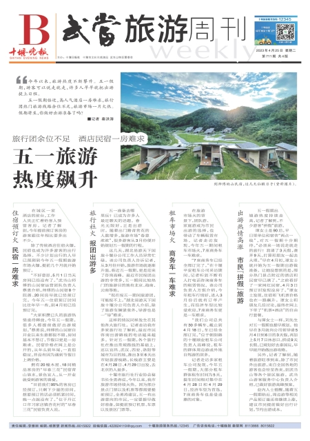 B01版导读