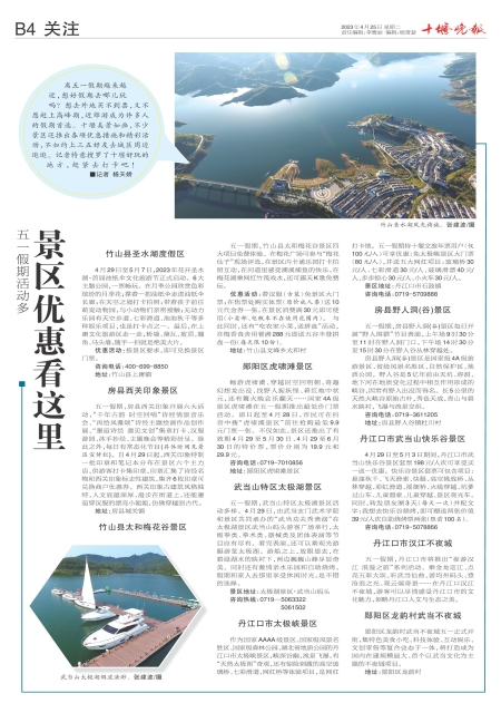 B04版导读
