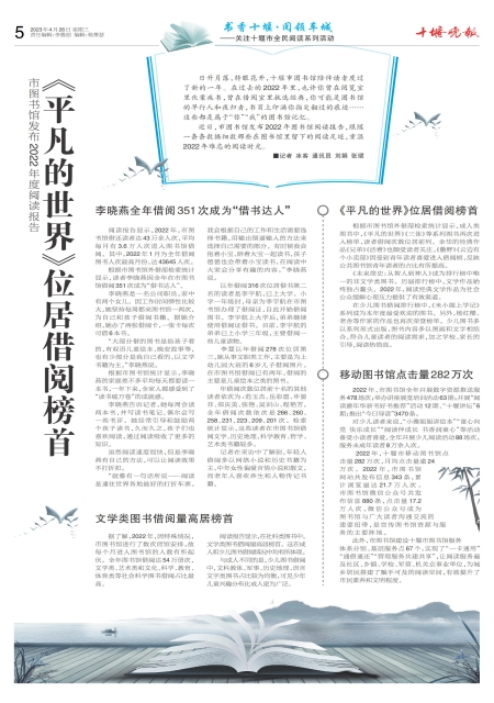 A05版导读