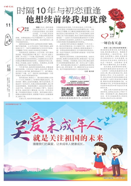 A11版导读