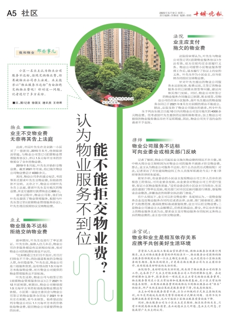 A05版导读