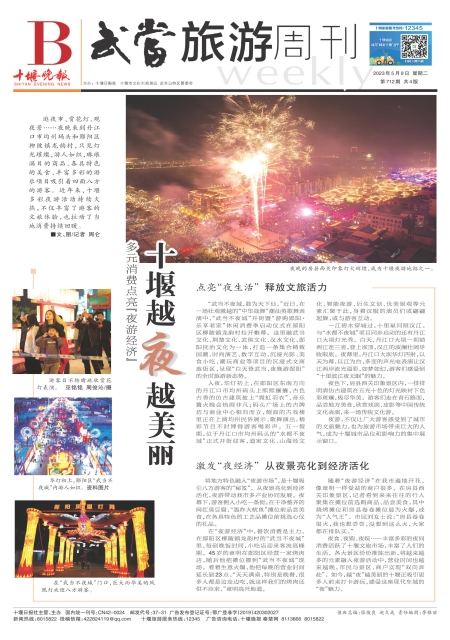 B01版导读
