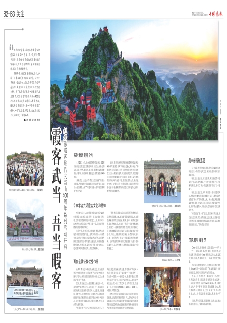 B03版导读
