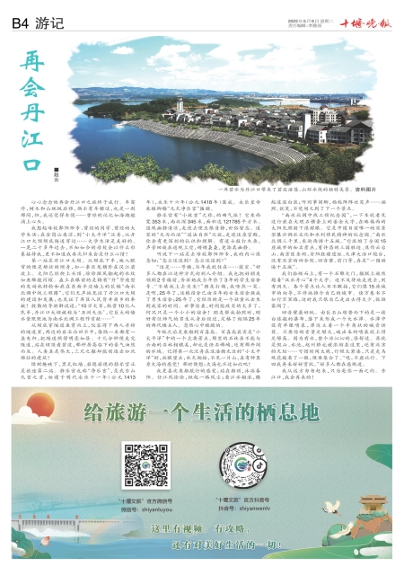 B04版导读