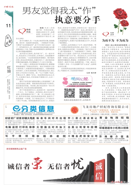 A11版导读