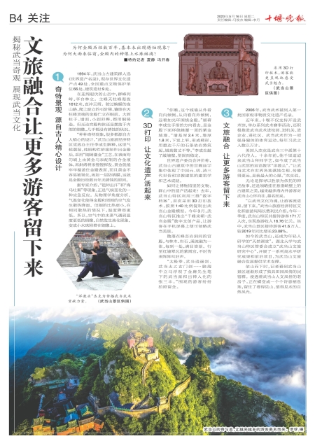 B04版导读
