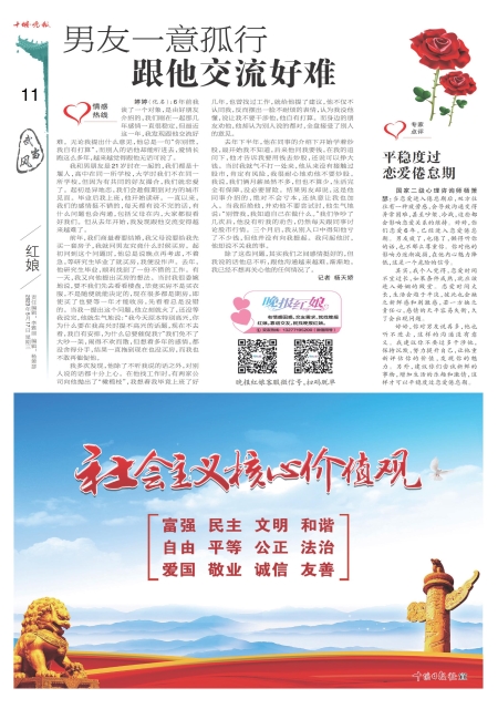 A11版导读