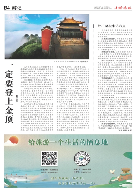 B04版导读