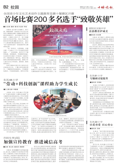 B02版导读