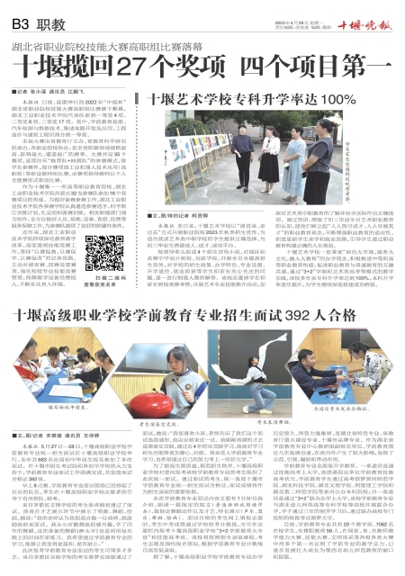 B03版导读