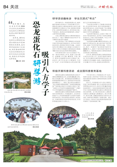 B04版导读