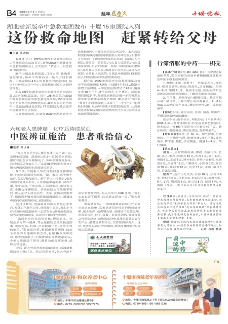B04版导读