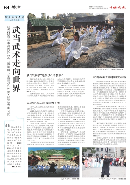 B04版导读