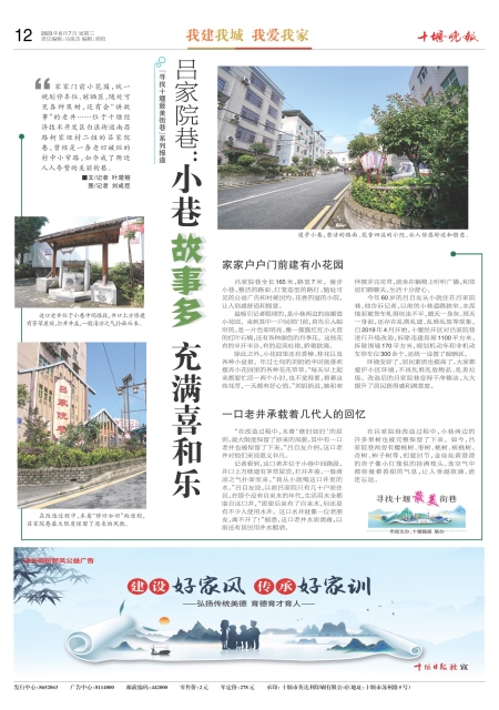 A12版导读