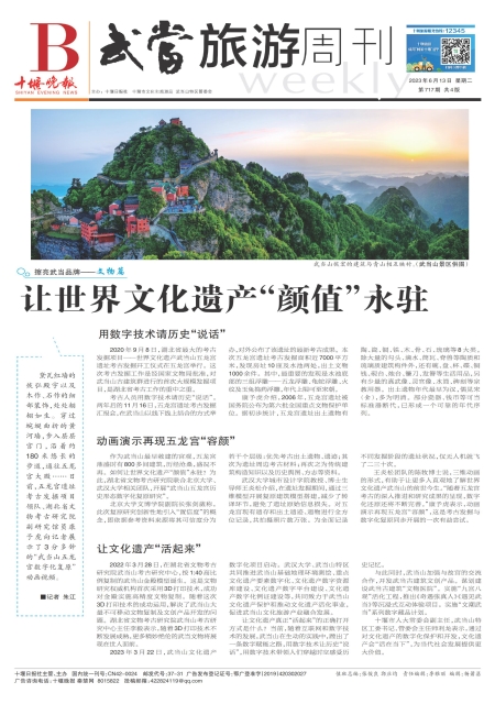 B01版导读