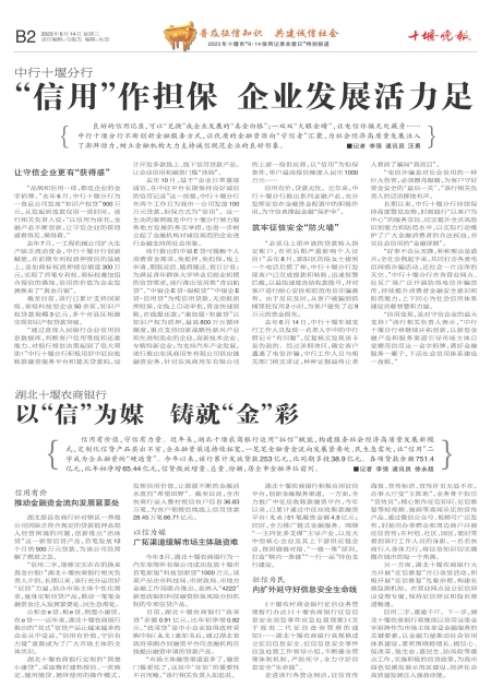 B02版导读