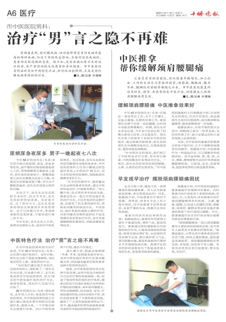 A06版导读