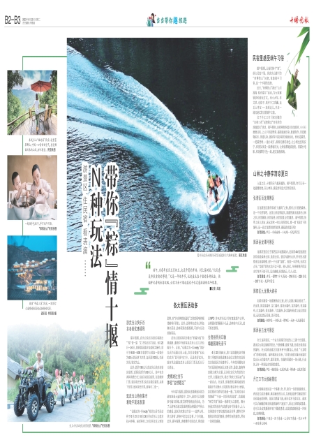 B02版导读