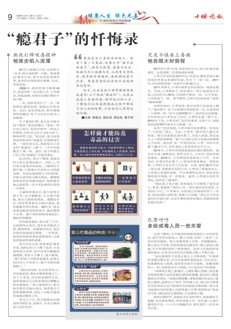 A09版导读
